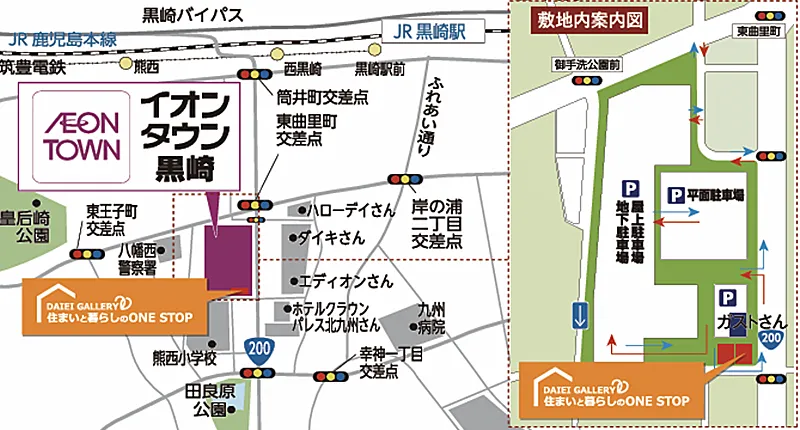 イオンタウン黒崎店 周辺地図